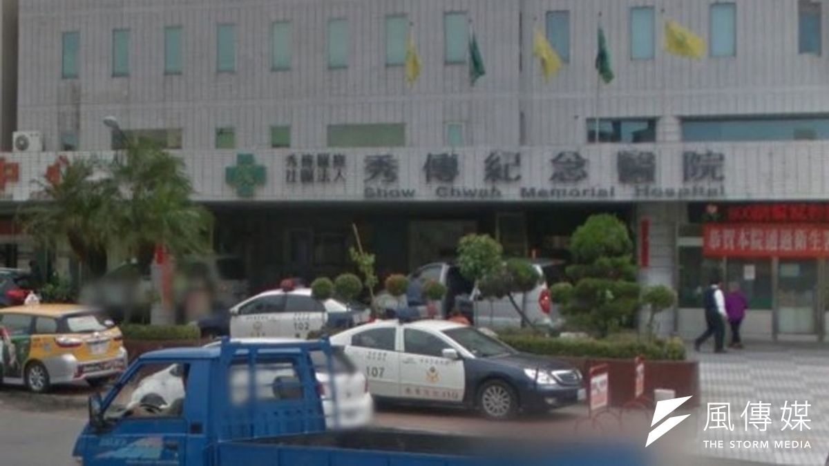 前立委黃明和擔任總裁的秀傳醫院集團,25日驚爆涉嫌詐領健保費等弊端。圖為彰化秀傳醫院。(截取自Google map) 前立委黃明和擔任總裁的秀傳醫院集團,25日驚爆涉嫌詐領健保費等弊端。圖為彰化秀傳醫院。(截取自Google map)