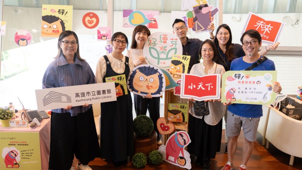 高市圖好繪芽獎作品《砰!》可愛登場!傳遞「勇於面對並承認錯誤」正向意涵