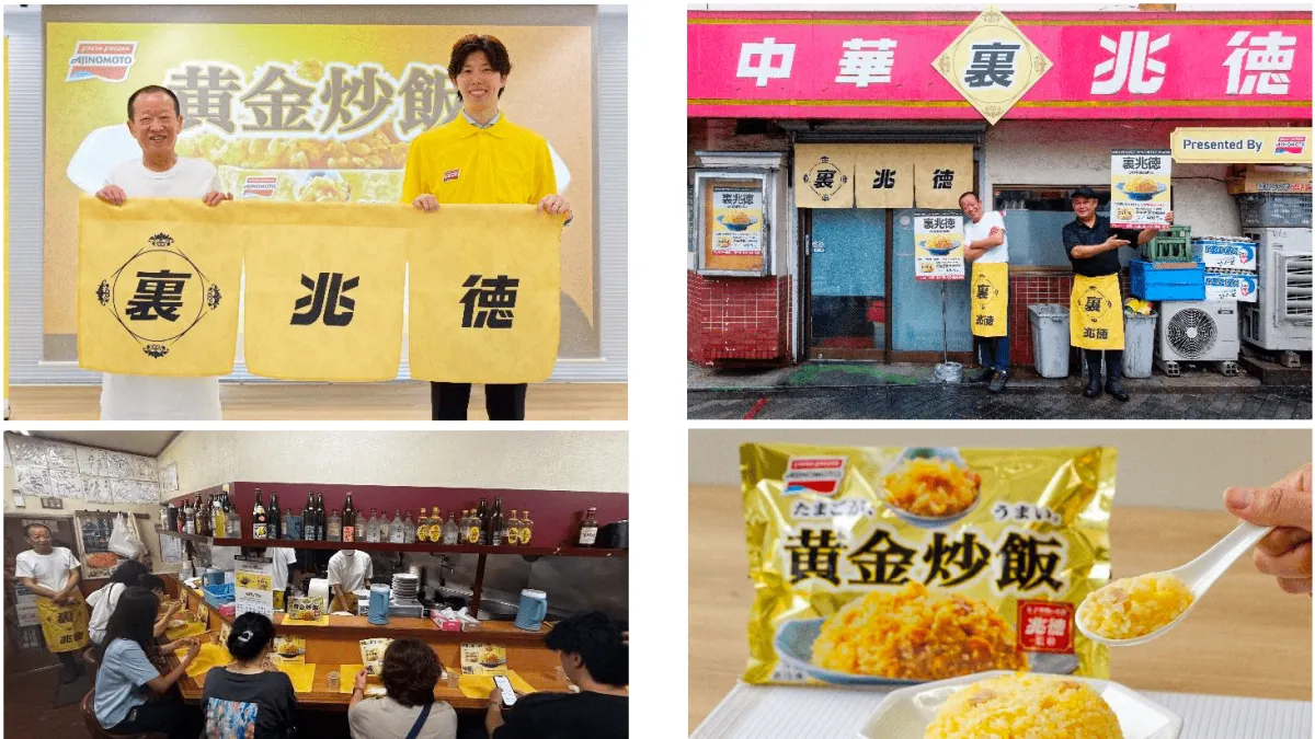 味の素冷凍食品は、名店「兆徳」監修の「黄金炒飯」を発売。24時間限定でオープンした特別店舗「裏兆徳」には延べ500人が来店し、盛況となった。(味の素冷凍食品PR事務局提供)