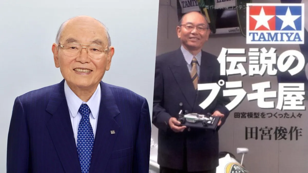 「四驅車之父」田宮俊作辭世!TAMIYA模型董事長享耆壽90歲,全球模型迷致敬
