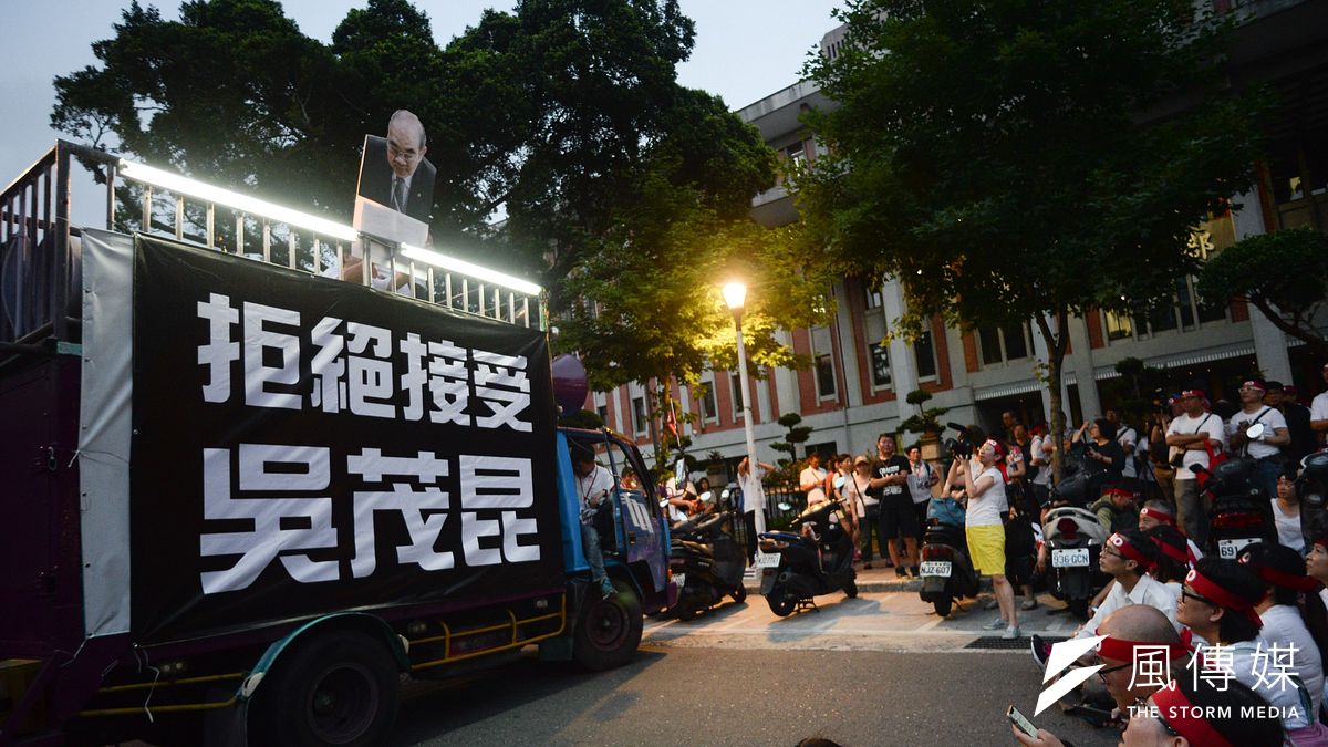 全教總呼籲吳茂昆下台。(甘岱民攝) 全教總呼籲吳茂昆下台。(甘岱民攝)