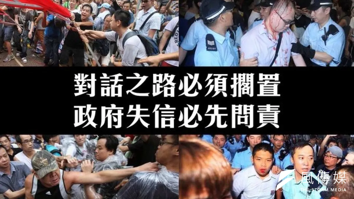 香港學聯發表聲明,終止與政府對話。(取自臉書)