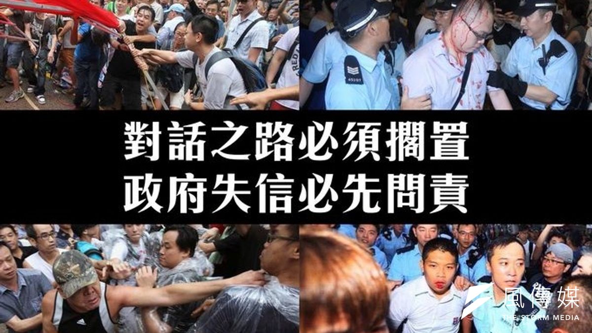 香港學聯發表聲明,終止與政府對話。(取自臉書) 香港學聯發表聲明,終止與政府對話。(取自臉書)