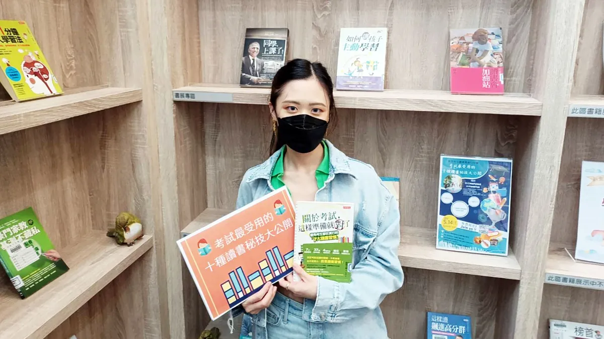 考季到來,新北市立圖書館特別邀請到網紅學霸「未秧Winter」到林口分館與大家分享「考試最受用的10招讀書密技」。(圖/主辦單位提供)