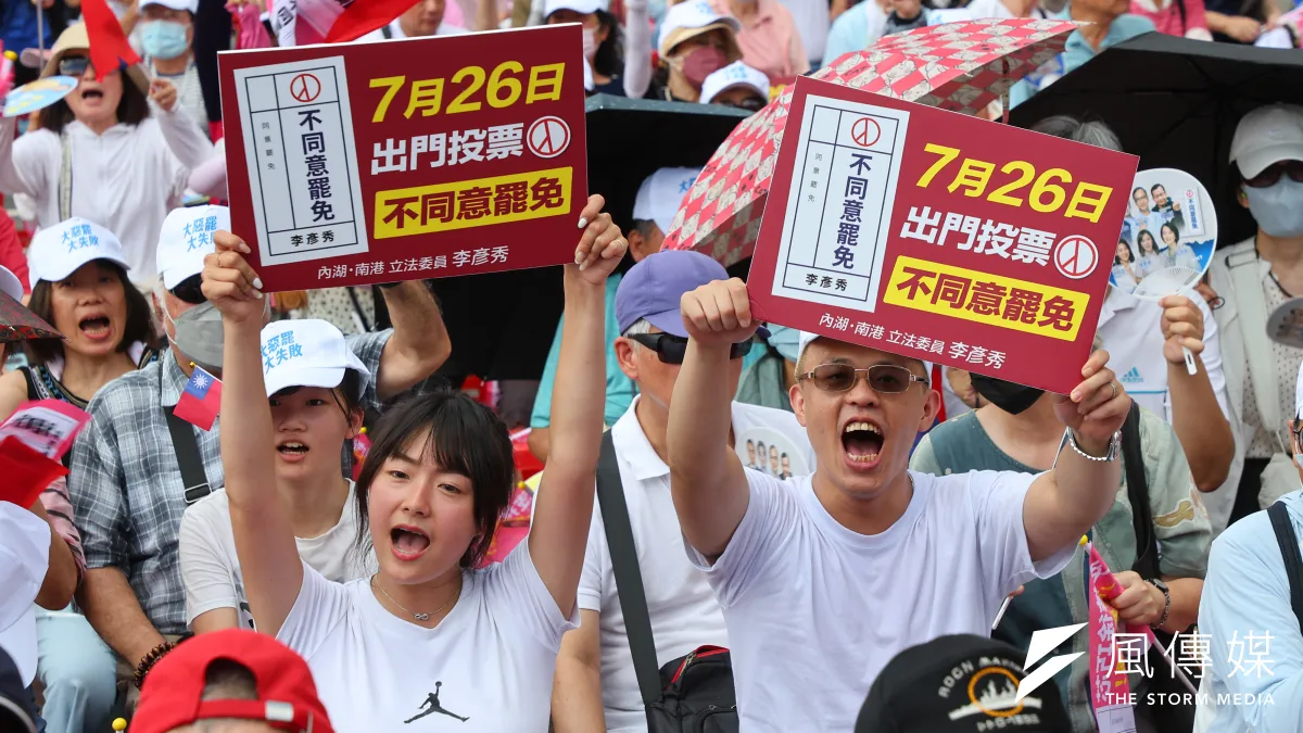 台灣浪費太多資源和心神在政治。圖為國民黨「反惡罷,戰獨裁!7/26出門投票 『不同意罷免』」活動。(顏麟宇攝)