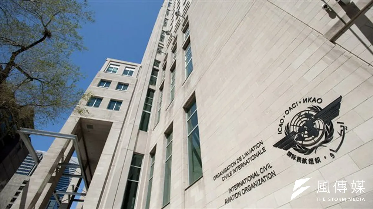 國際民航組織ICAO總部。(美聯社)