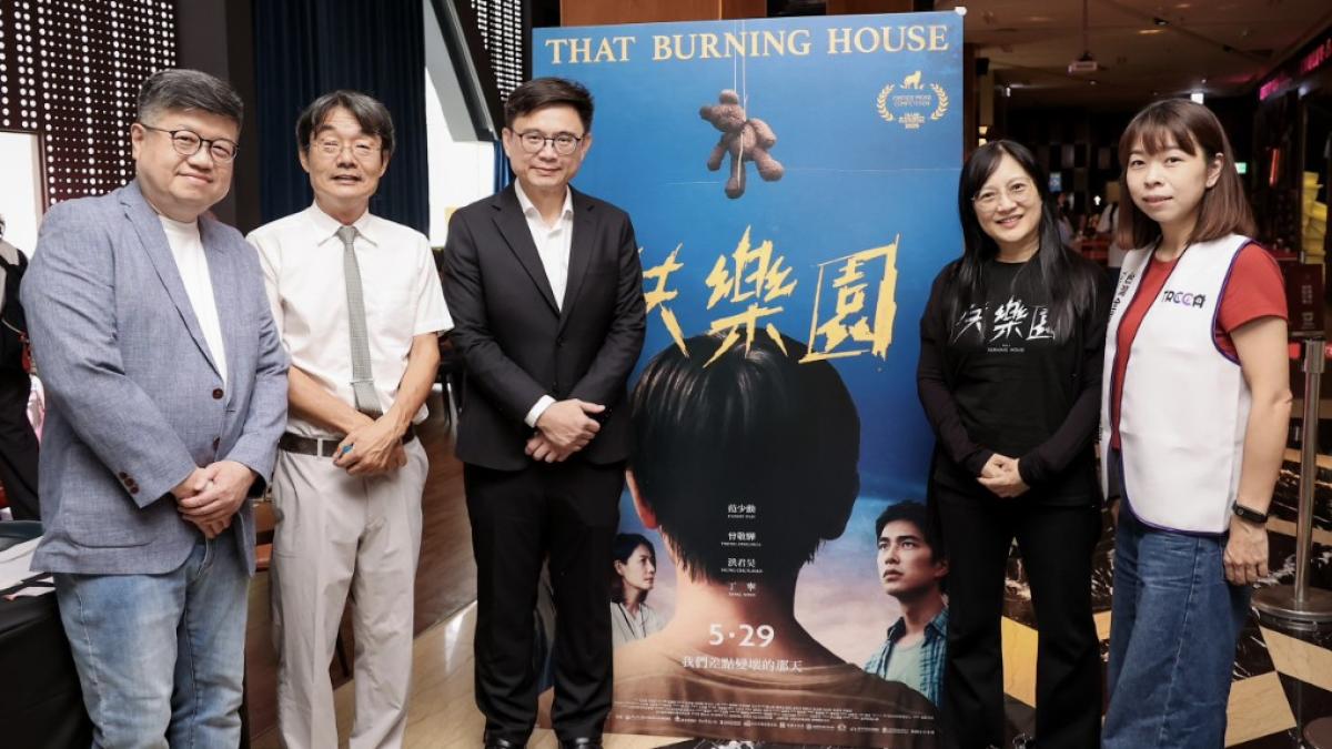 賴瑞隆出席《失樂園》公益特映 籲完善兒少安置與社會安全網