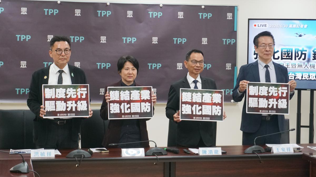 證實「告洋狀」的綠委是郭昱晴 白委洪毓祥:公費出國應團結而非分裂