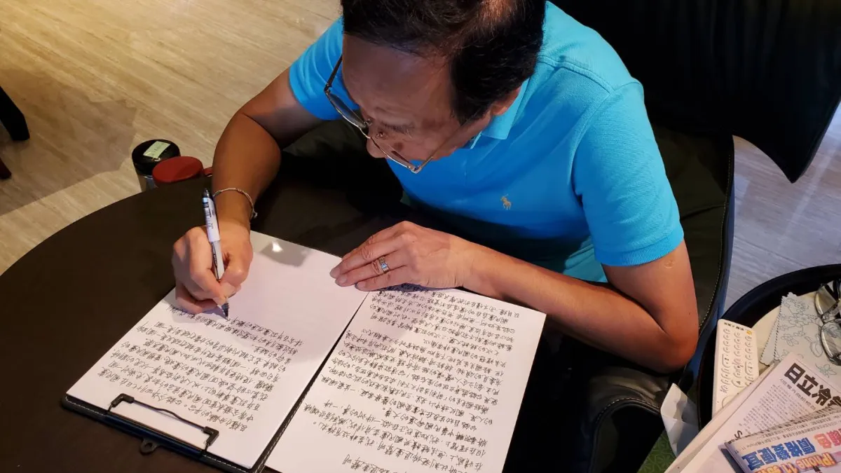 前鴻海董事長郭台銘12日宣布退出國民黨,並手寫退黨聲明,表示自己也曾掙扎,但要「做一件對的事」。(郭台銘辦公室提供)