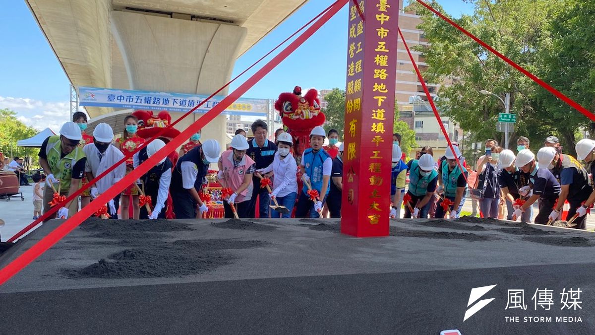 跨越台中市西區跟南區的五權路地下道填平工程,21日舉行開工典禮。(圖/記者王秀禾攝) 跨越台中市西區跟南區的五權路地下道填平工程,21日舉行開工典禮。(圖/記者王秀禾攝)
