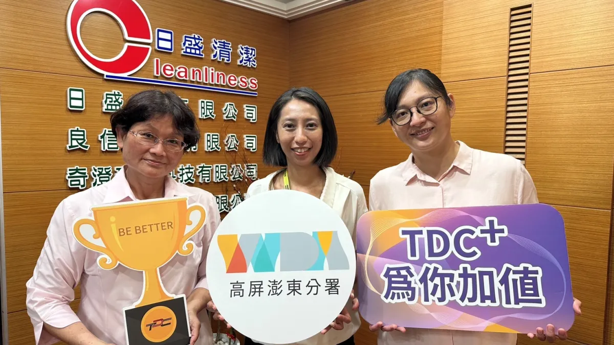 高分署推動「婦女再就業計畫」,協助退出勞動市場的婦女重返職場。(圖/勞動力發展署高屏澎東分署提供)