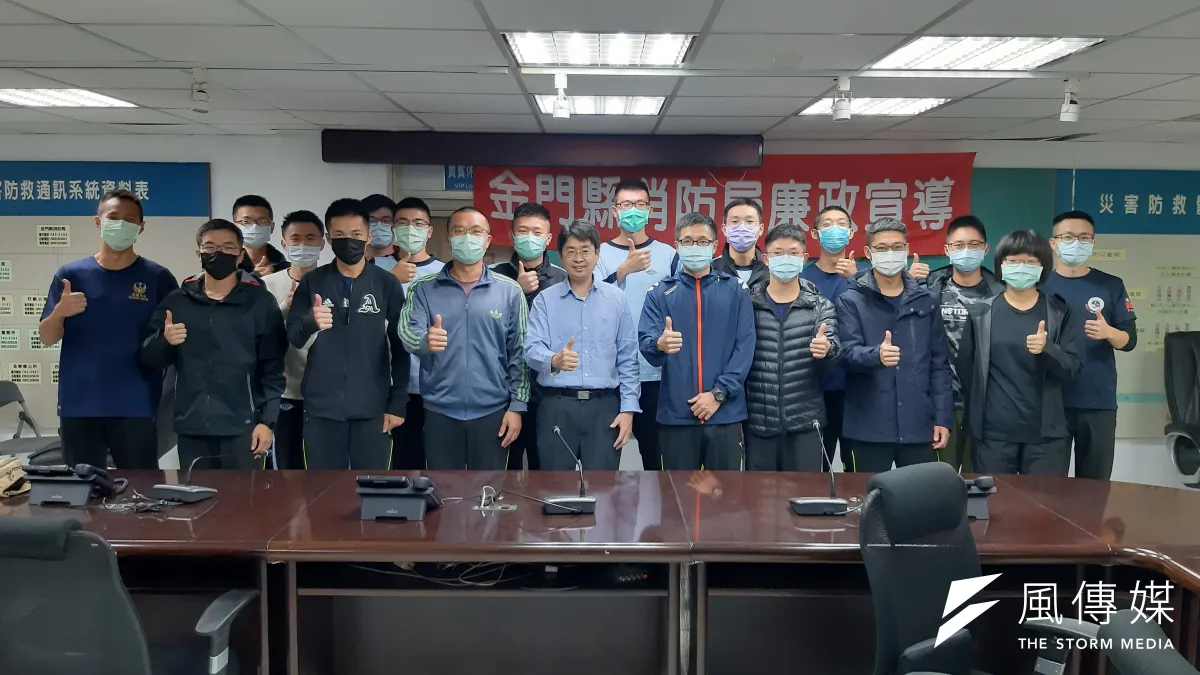 金門縣消防局廉政宣導大合照。(圖/楊經緯攝)