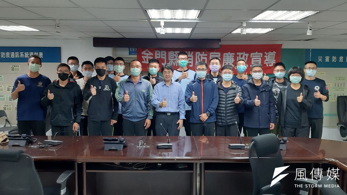 金門縣消防局廉政宣導大合照。(圖/楊經緯攝) 金門縣消防局廉政宣導大合照。(圖/楊經緯攝)