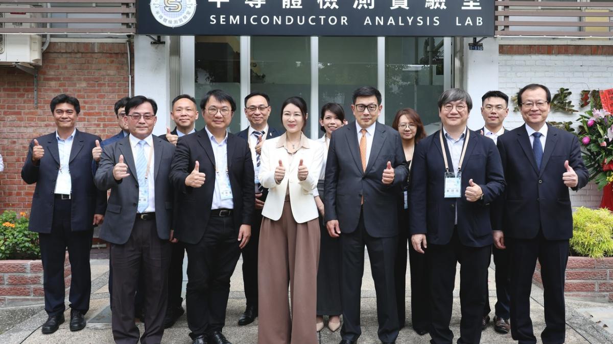 半導體檢測實驗室揭牌!金屬中心攜手SEMI、日立先端 帶動南部傳產升級轉型