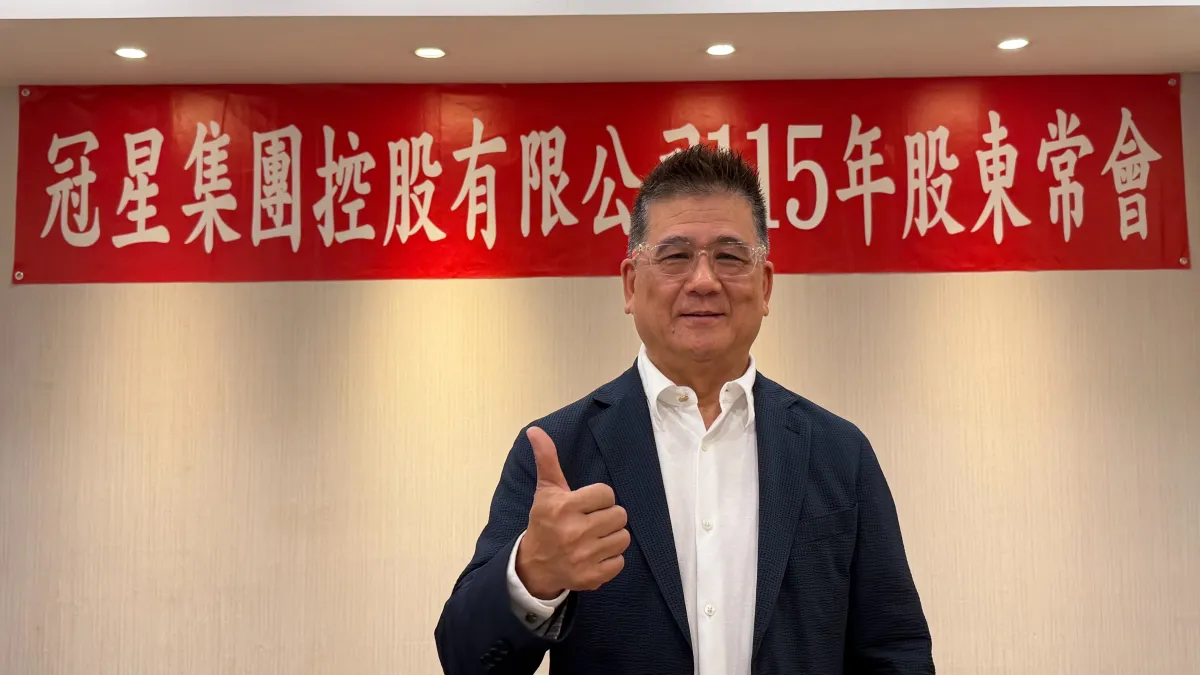冠星今(15)日股東會,董事長林錦茂表示,受惠Adidas與Puma等國際運動品牌需求成長,加上越南廠產能逐步開出,海外布局效益已開始顯現。(冠星提供)