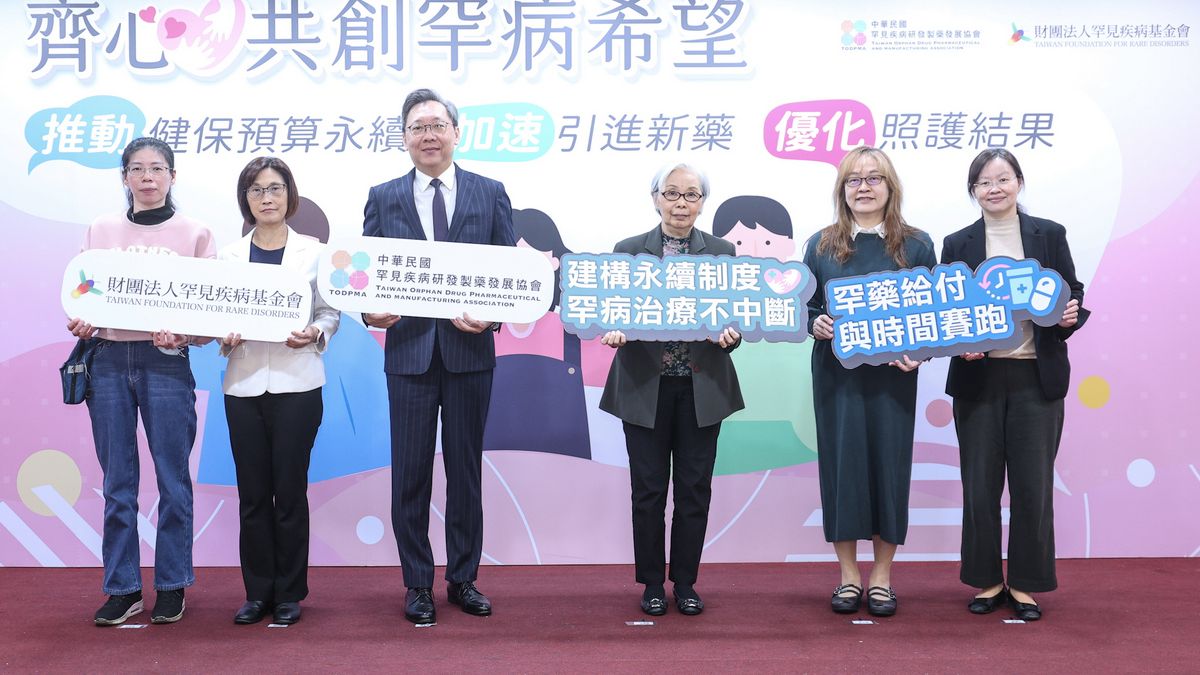 有藥醫卻沒命等? 罕病團體揭露醫療制度困境 籲健保補足「救命預算」