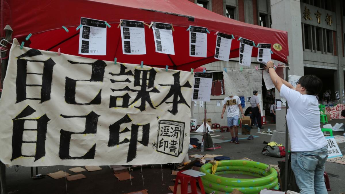 觀點投書:娛樂化歷史與教育悲劇─銅像、少師化、教師跳樓背後的台灣矛盾