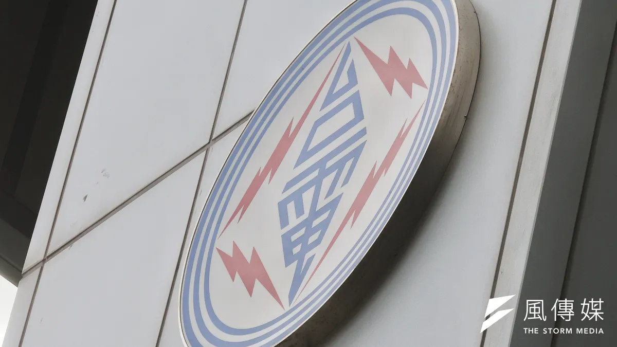 對於核三重啟公投獲434萬票支持,台電回應,台電尊重社會大眾對於核能的使用,後續會遵守總統指示,在確保核能安全的前提下,依照法規進行檢視。(資料照,柯承惠攝) 對於核三重啟公投獲434萬票支持,台電回應,台電尊重社會大眾對於核能的使用,後續會遵守總統指示,在確保核能安全的前提下,依照法規進行檢視。(資料照,柯承惠攝)