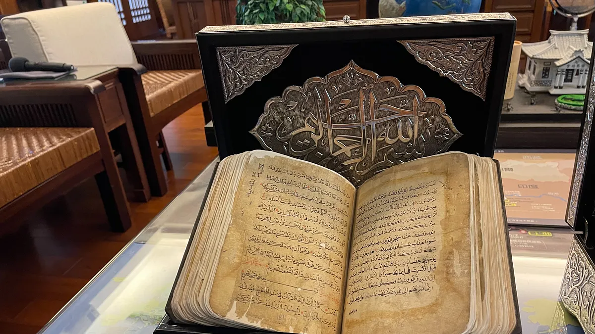 500年歷史的伊斯蘭教《古蘭經》,近3年修復完成送回靜思精舍。(慈濟基金會提供) 500年歷史的伊斯蘭教《古蘭經》,近3年修復完成送回靜思精舍。(慈濟基金會提供)