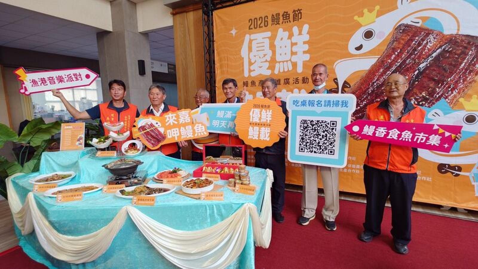 杜宇觀點:台灣養鰻產業何去何從?