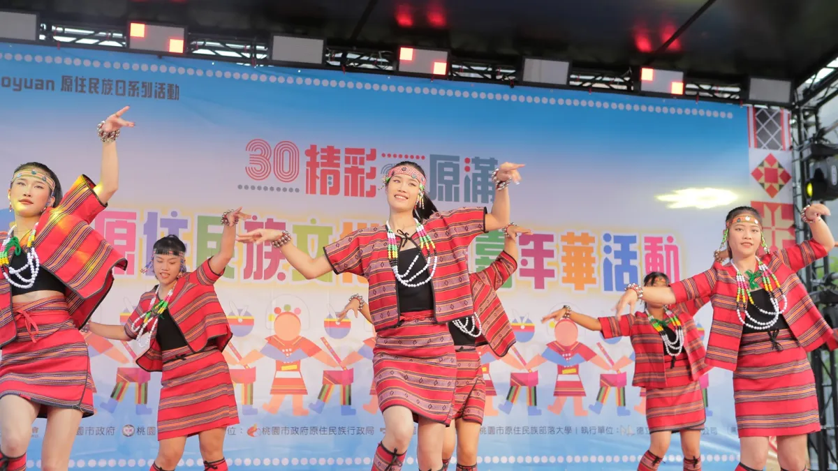 文化嘉年華活動以音樂及舞蹈慶原民日30周年,現場跳起太巴塱天藝文化藝術團泰雅族傳統舞蹈。(圖/桃園市政府原民局提供)