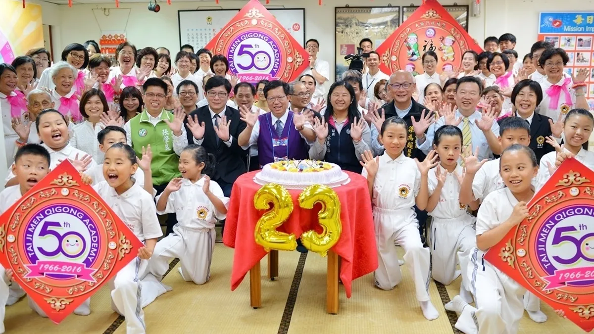 以愛與和平改變世界氣場 太極門養生學會50年慶