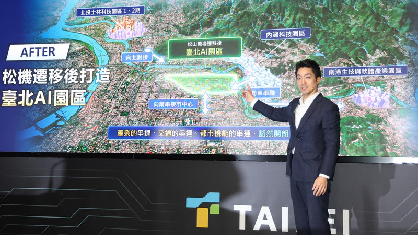 松山機場遷移是選票毒藥?蔣萬安拋300公頃開發藍圖 藍綠白3候選人喊過「都落選」