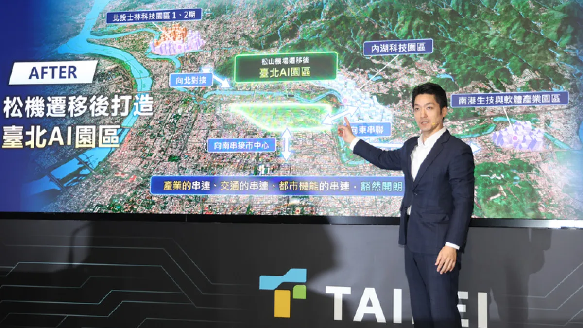 蔣萬安今(8)日宣布規劃遷移松山機場,打造300公頃AI園區。不過松機遷建並非首次提出,從2002年李應元、謝長廷、姚文智到黃珊珊、吳怡農,24年間多名參選人都曾提出相關構想,蔣萬安過去也曾表達疑慮。(圖/中央社)