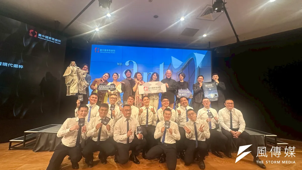 台中歌劇院宣告7-9月份4檔演出從古典、傳統到當代,從個人情感到集體記憶的精彩演出。(圖/王秀禾攝)