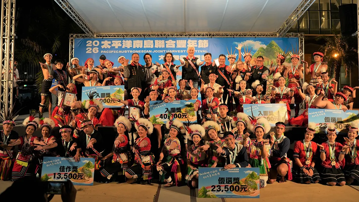2026太平洋南島聯合豐年節大會表演隊伍合影。(圖/花蓮縣政府提供)