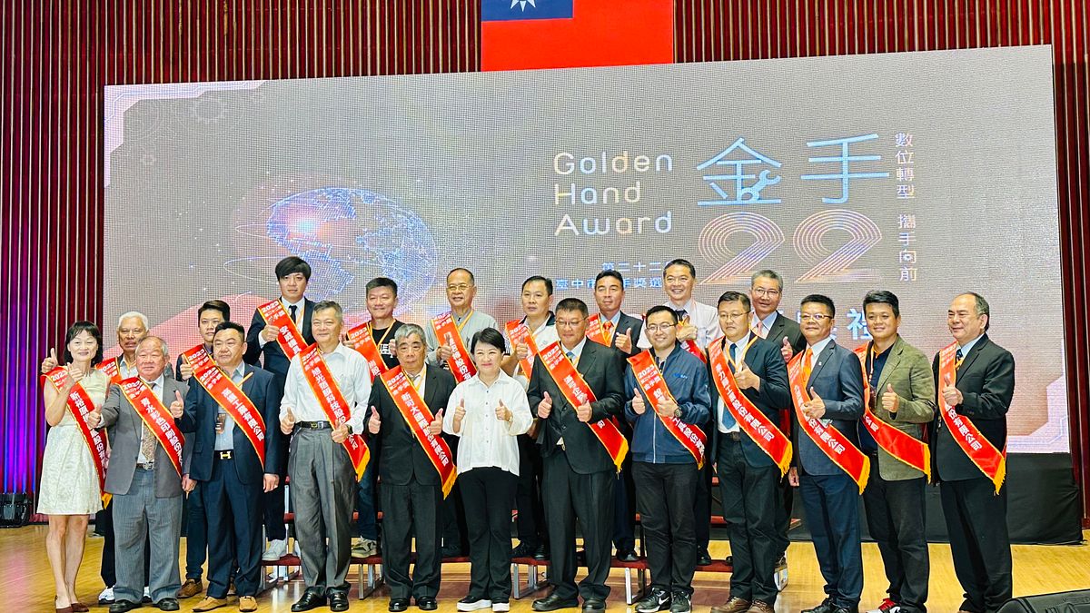 第22屆臺中市金手獎選拔共20家績優中小企業經嚴格審查脫穎而出,27日由盧秀燕市長頒贈獎盃。(圖/王秀禾攝) 第22屆臺中市金手獎選拔共20家績優中小企業經嚴格審查脫穎而出,27日由盧秀燕市長頒贈獎盃。(圖/王秀禾攝)