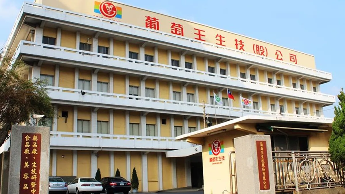查葡萄王涉改標案 北檢傳訊多名員工