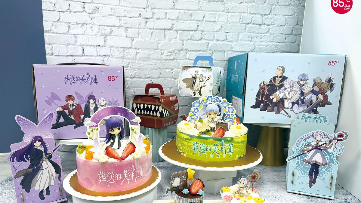 魔法使也瘋狂!85℃聯手《葬送的芙莉蓮》推公仔蛋糕 4月23日限量開搶「寶箱怪」也入鏡