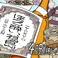 東京駅で福島の地酒を五感で味わい、ゲームや漫画で旅気分を楽しめる期間限定イベントが開催。(写真/東京ステーションシティPR事務局提供) 東京駅で福島の地酒を五感で味わい、ゲームや漫画で旅気分を楽しめる期間限定イベントが開催。(写真/東京ステーションシティPR事務局提供)