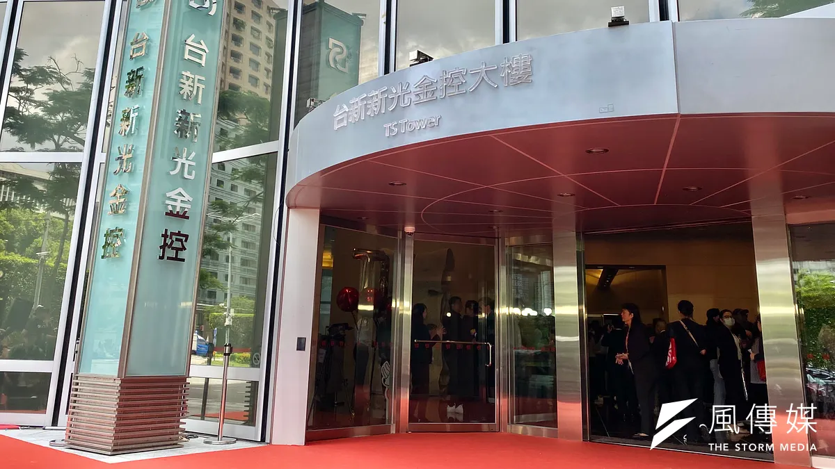 00919日前已完成最新一波成分股調整,本次換股最受市場關注的,莫過於新納入成分股的台新新光金(2887)。(陳怡慈攝) 00919日前已完成最新一波成分股調整,本次換股最受市場關注的,莫過於新納入成分股的台新新光金(2887)。(陳怡慈攝)