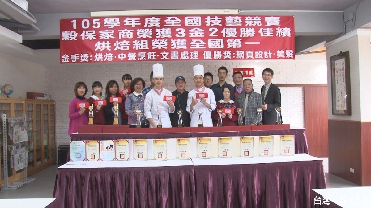 穀保大放異彩 全國技藝競賽獲3金手2優勝 穀保大放異彩 全國技藝競賽獲3金手2優勝