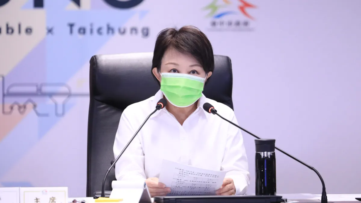 台中市二級警戒將維持至10月18日,台中市長盧秀燕表示台中鬆綁原則與中央一致。(圖/台中市政府)