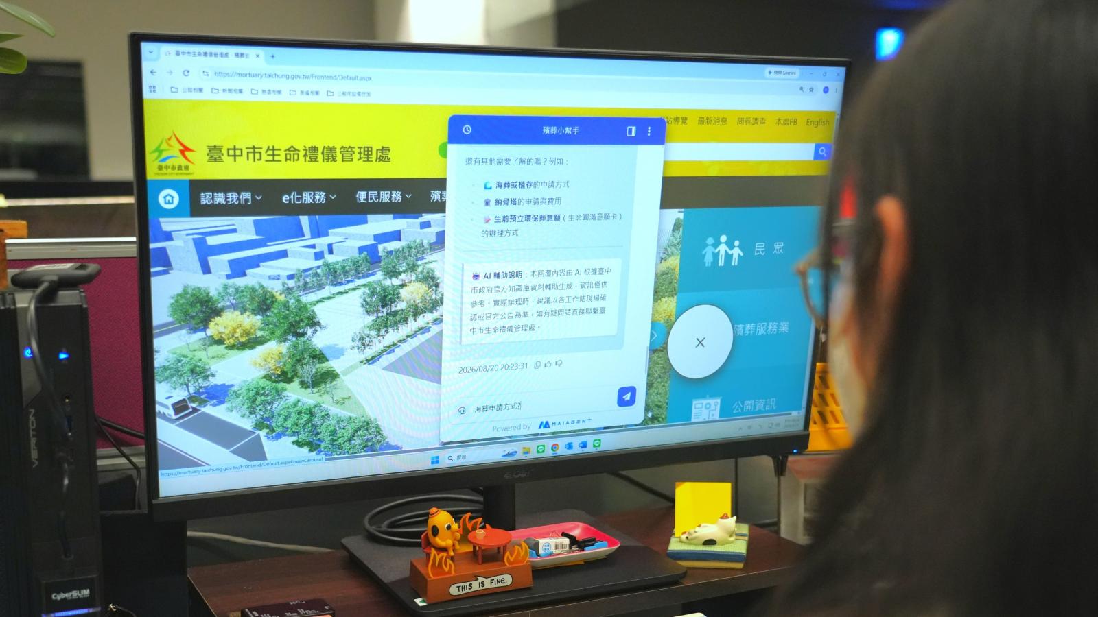 中市殯葬服務升級AI客服全天候解惑 火化進度一機掌握