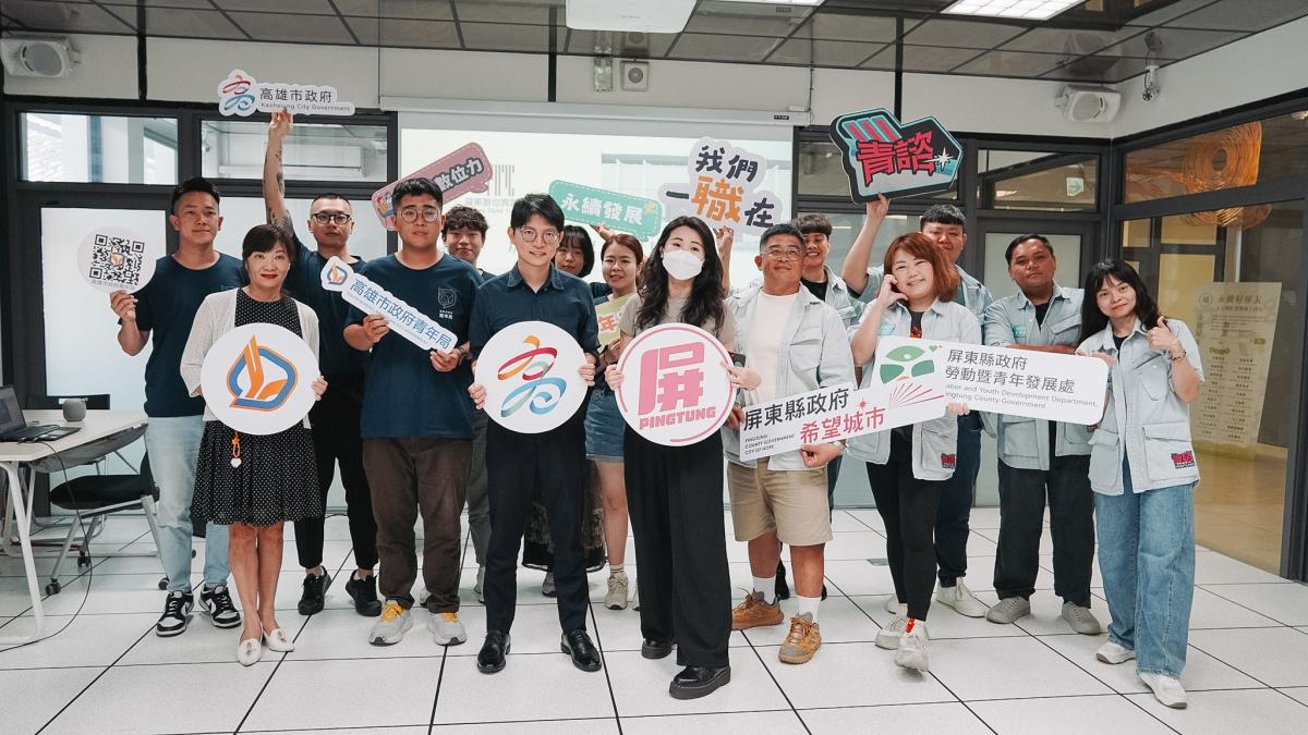 高市青年局率青委訪屏東 串聯青年政策、創業與地方創生能量