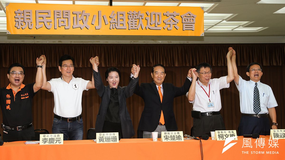 在台北市長柯文哲明助及民進黨暗助下,親民黨籍市議員黃姍姍立委選情逐漸看好。(資料照片,陳明仁攝) 在台北市長柯文哲明助及民進黨暗助下,親民黨籍市議員黃姍姍立委選情逐漸看好。(資料照片,陳明仁攝)