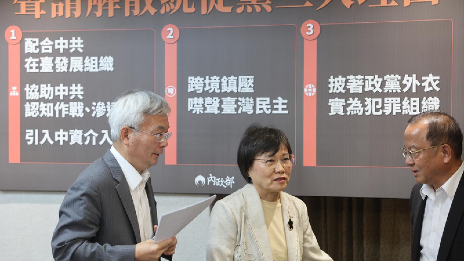 「統促黨」面臨解散,國台辦發聲批民進黨政府綠色恐怖!陸委會2點回應突破盲點:誰叫他們拿中共資金介選