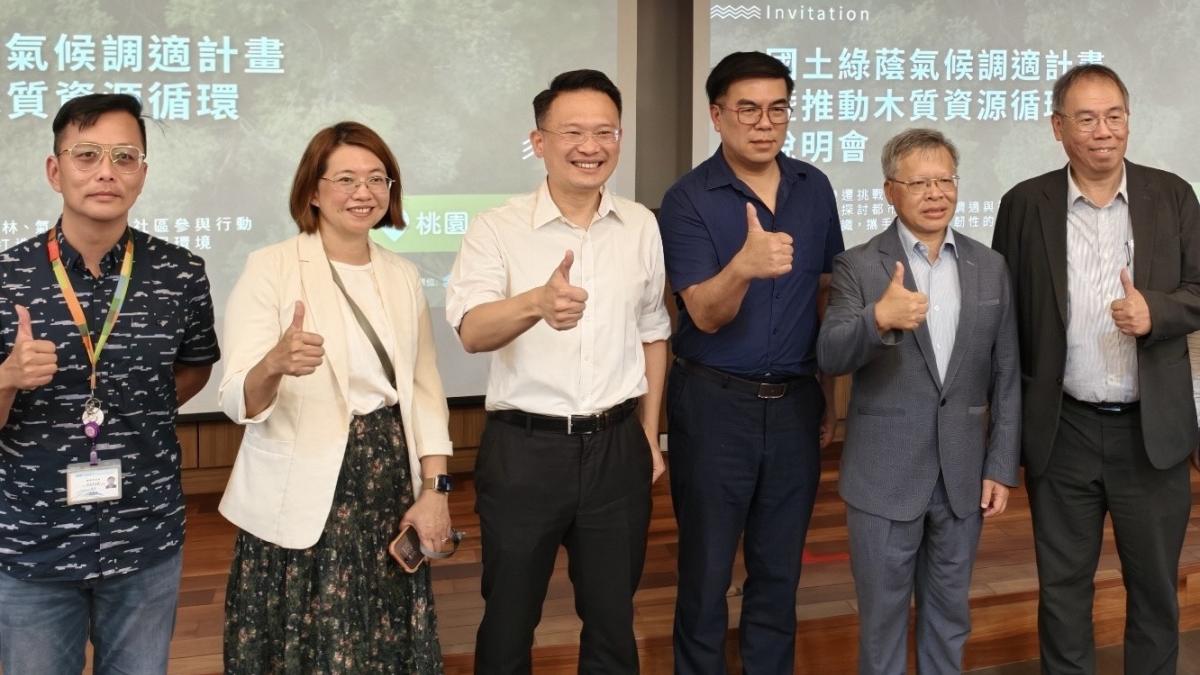 告別高溫烤箱!桃園抓出 3 大熱島區,蘇俊賓曝城市降溫秘訣