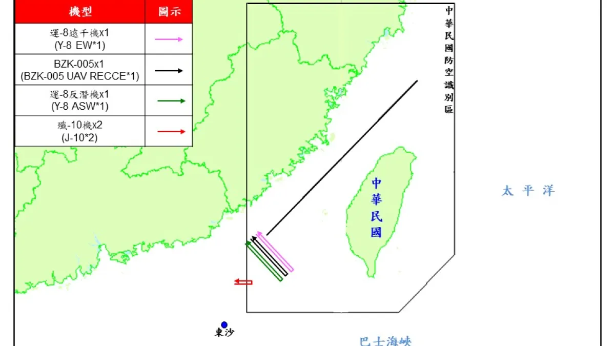 國防部16日發布中共解放軍台海周邊海、空域動態。(國防部提供)