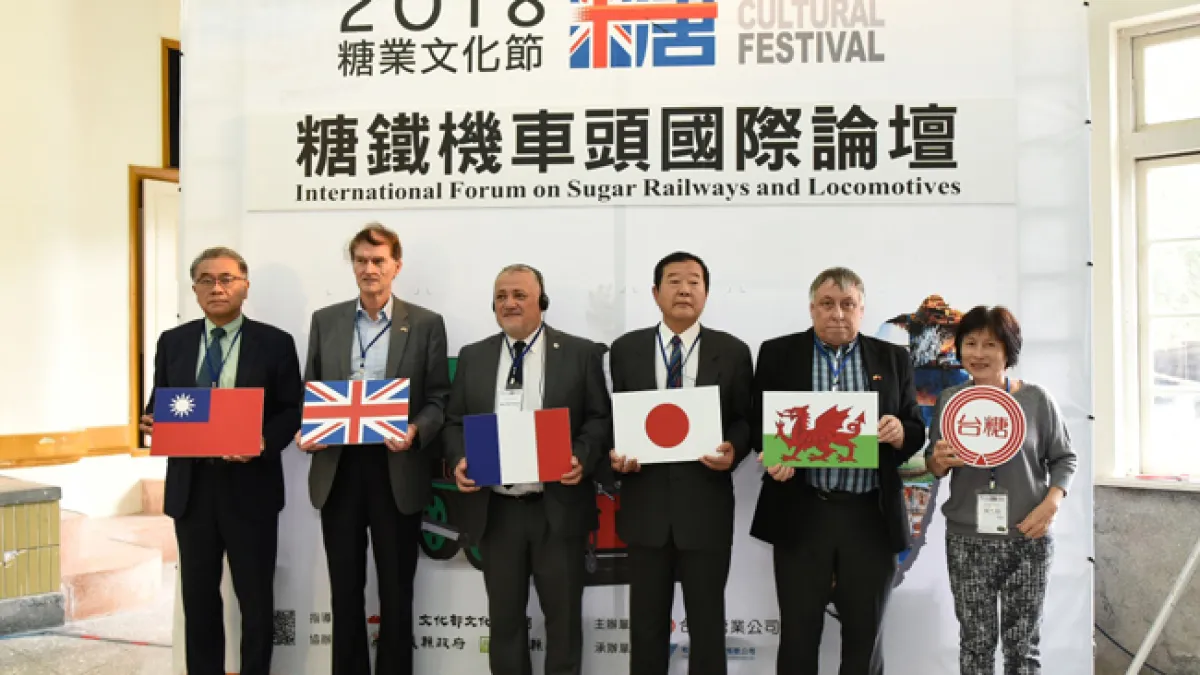 台糖公司「2018糖業文化節」於嘉義蒜頭糖廠開幕,來自英國、法國及日本等國擁有台糖火車頭的業者,以及國內外的鐵道專家齊聚一堂。(圖/台糖公司提供)