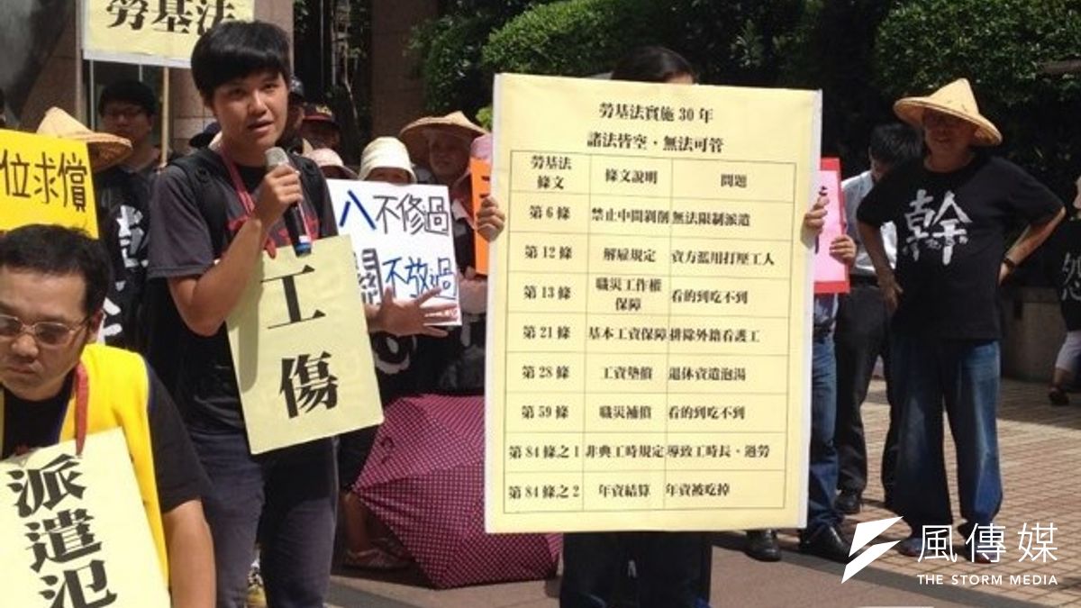 工作傷害受害人協會專員劉念雲。(王立柔攝) 工作傷害受害人協會專員劉念雲。(王立柔攝)