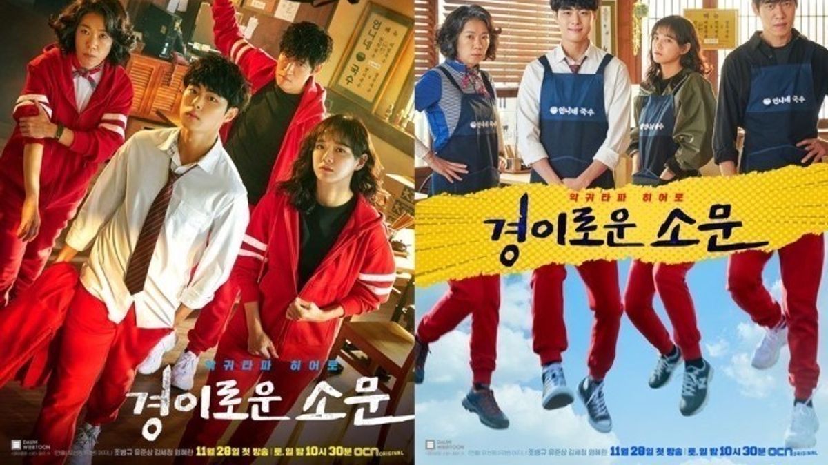 Netflix人氣韓劇《驅魔麵館》一播出後就備受好評。(圖/少女心文室) Netflix人氣韓劇《驅魔麵館》一播出後就備受好評。(圖/少女心文室)