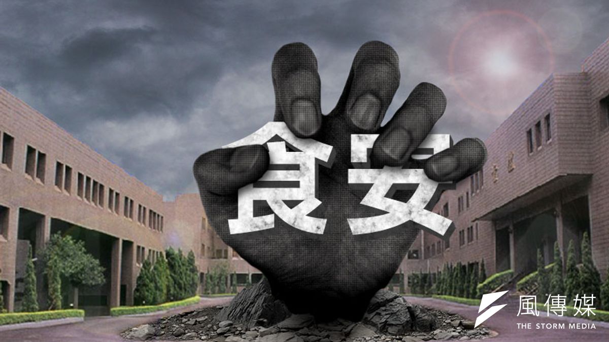 國安局的主要任務在於綜理國安情報,卻統合情治系統成立「預警會報」,擴大食安情蒐,被質疑藉機擴權。(取自國安局網站/影像合成:風傳媒) 國安局的主要任務在於綜理國安情報,卻統合情治系統成立「預警會報」,擴大食安情蒐,被質疑藉機擴權。(取自國安局網站/影像合成:風傳媒)