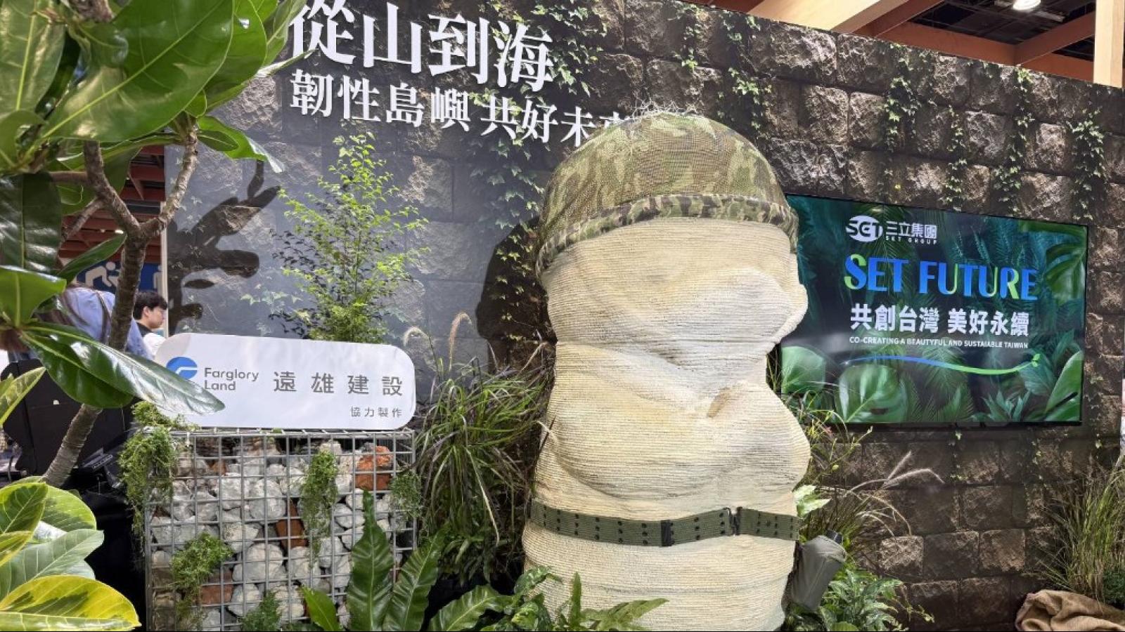 廢棄建材變身150公分巨型水獺 遠雄攜手《戰地阿特》打造循環再生新想像