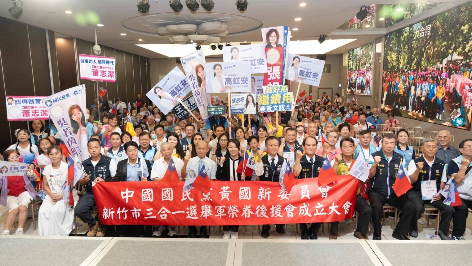 高虹安軍榮眷後援會成軍深化藍白整合 林政則、鄭正鈐籲在野團結挺連任、串聯議員里長拚勝選
