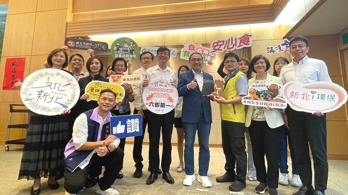 新北市以全國第2名、六都第1名佳績獲得「2025食育力城市大調查」五星城市殊榮,獻獎予市長侯友宜分享榮。(圖/新北農業局提供) 新北市以全國第2名、六都第1名佳績獲得「2025食育力城市大調查」五星城市殊榮,獻獎予市長侯友宜分享榮。(圖/新北農業局提供)